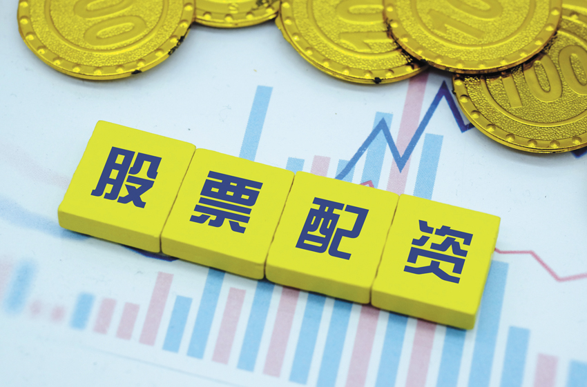 黄金配资平台